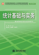 �y(t��ng)Ӌ���A(ch��)�c����(w��)