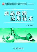 ��Ʒ���N��(y��ng)�ü��g(sh��)