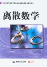 �xɢ��(sh��)�W(xu��)