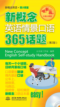 �¸���Ӣ�Z�龰���Z365Ԓ�}����2�棩