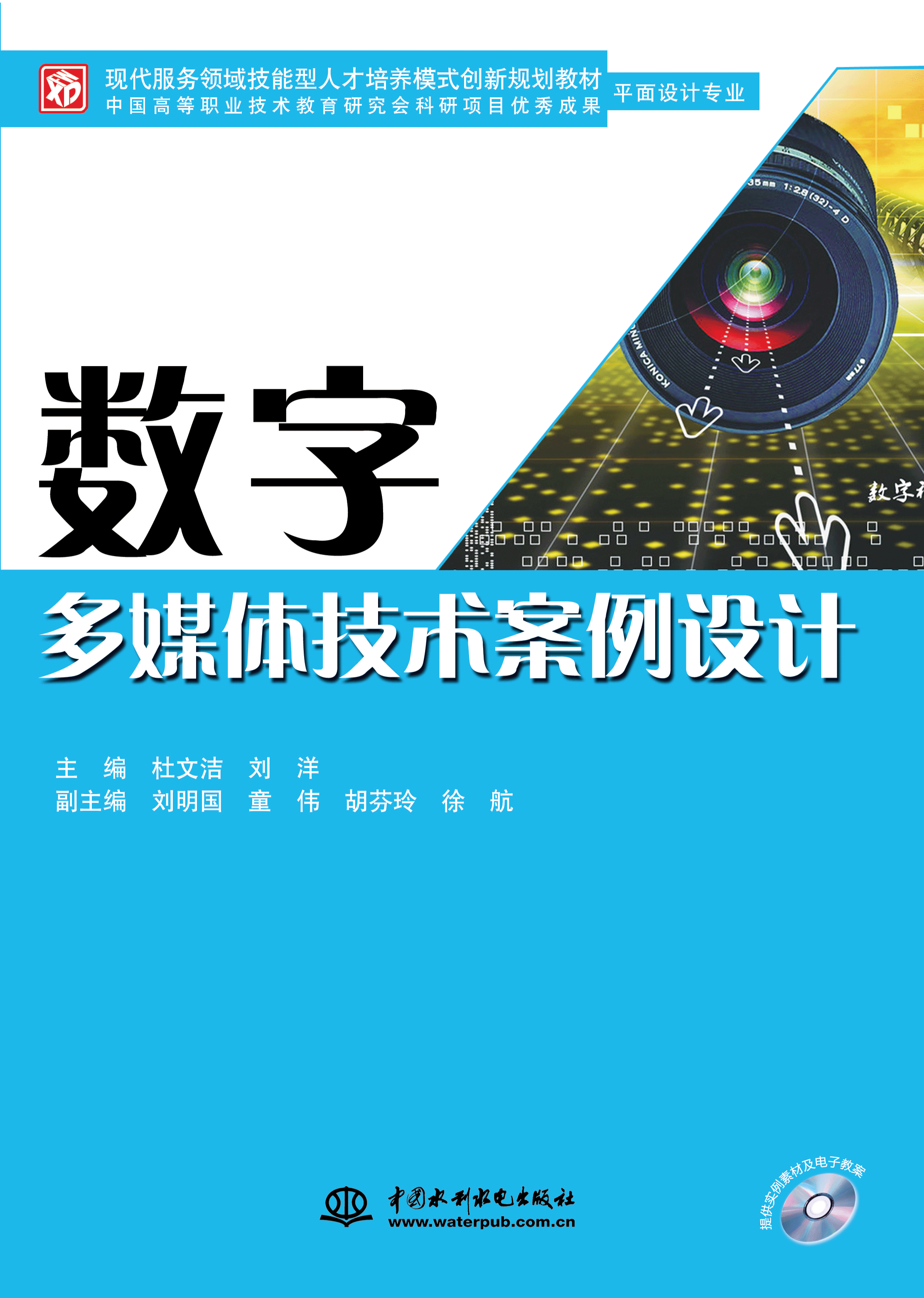 ��(sh��)�ֶ�ý�w���g�����OӋ