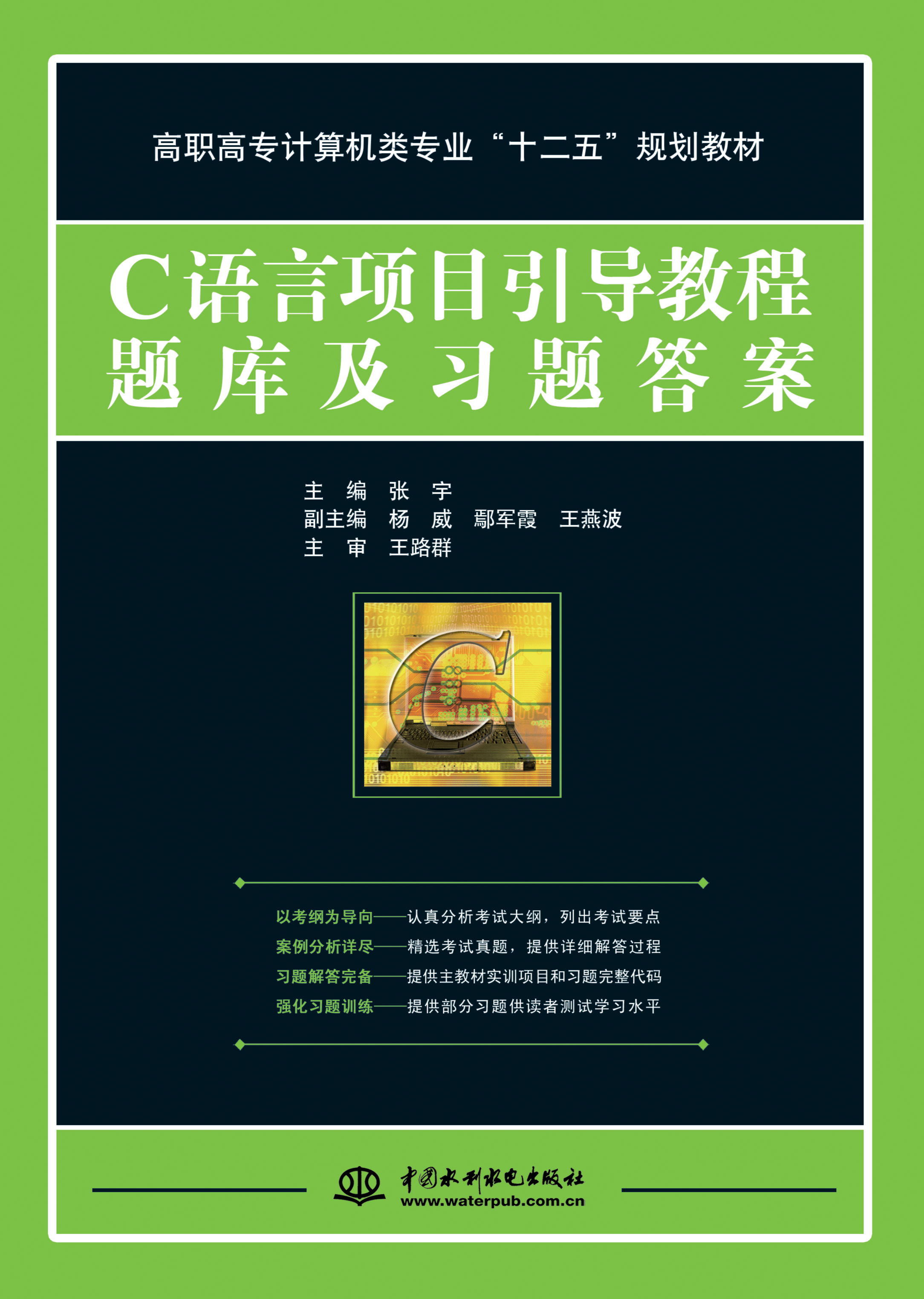 C�Z���(xi��ng)Ŀ����(d��o)�̳��}�켰��(x��)�}��