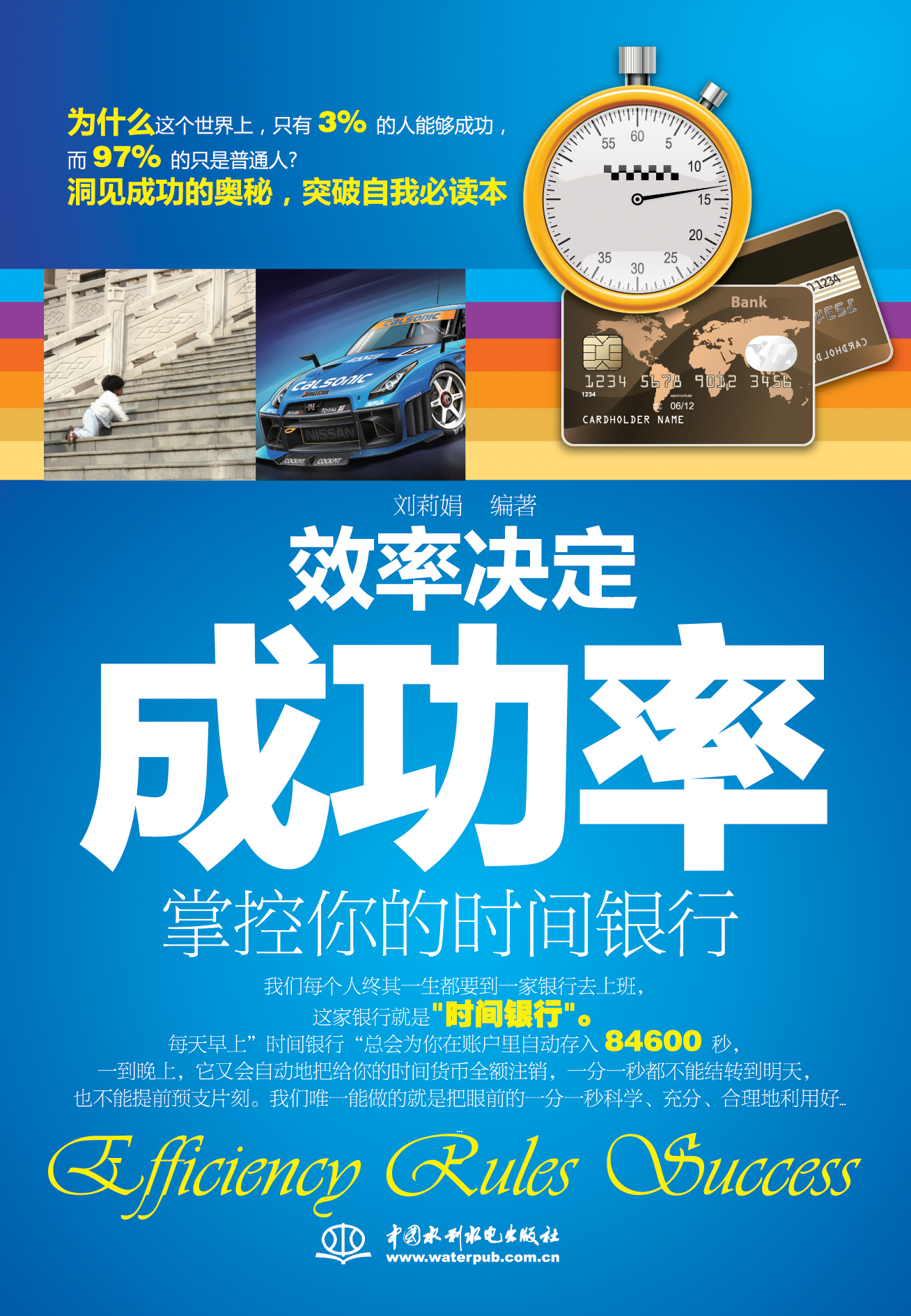 Ч�ʛQ���ɹ���:�ƿ���ĕr�g�y��