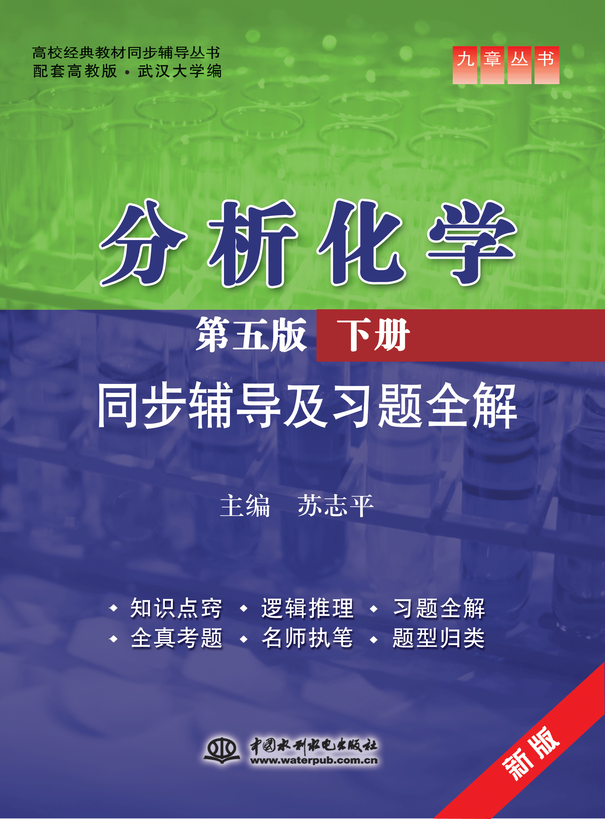 �������W(xu��)�������•��(c��)��ͬ���o��(d��o)����(x��)�}ȫ��