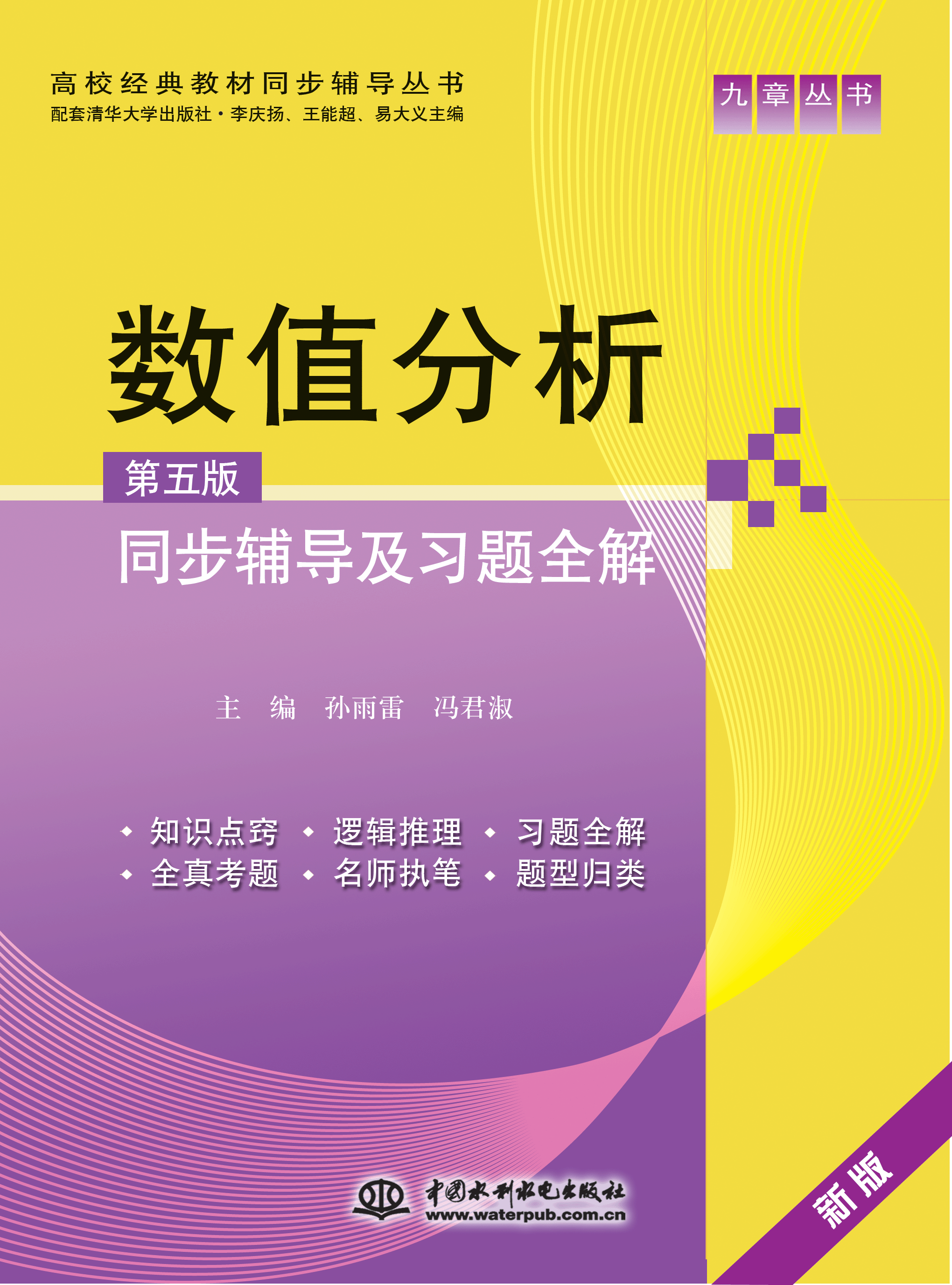 ��(sh��)ֵ����������棩ͬ���o��(d��o)����(x��)�}ȫ��