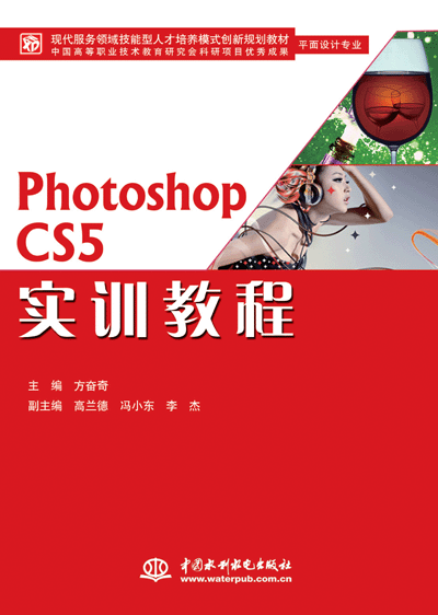 Photoshop CS5��Ӗ�̳�