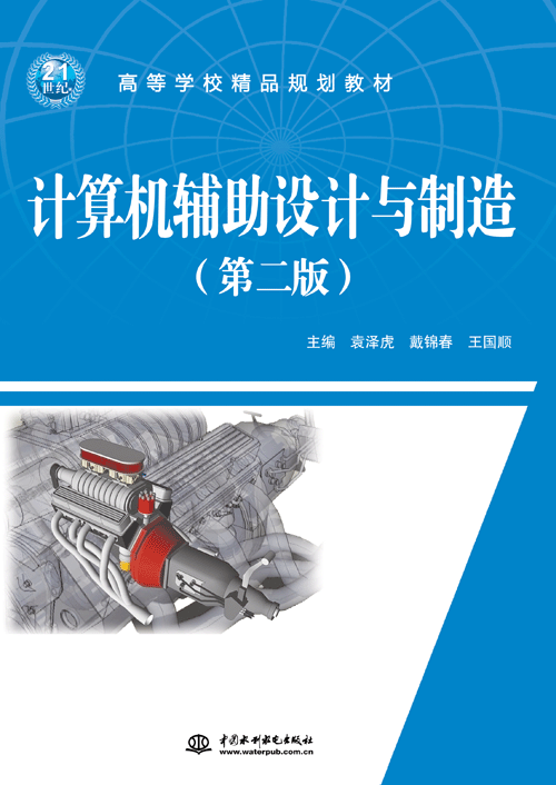 Ӌ(j��)��C(j��)�o���O(sh��)Ӌ(j��)�c���죨�ڶ��棩