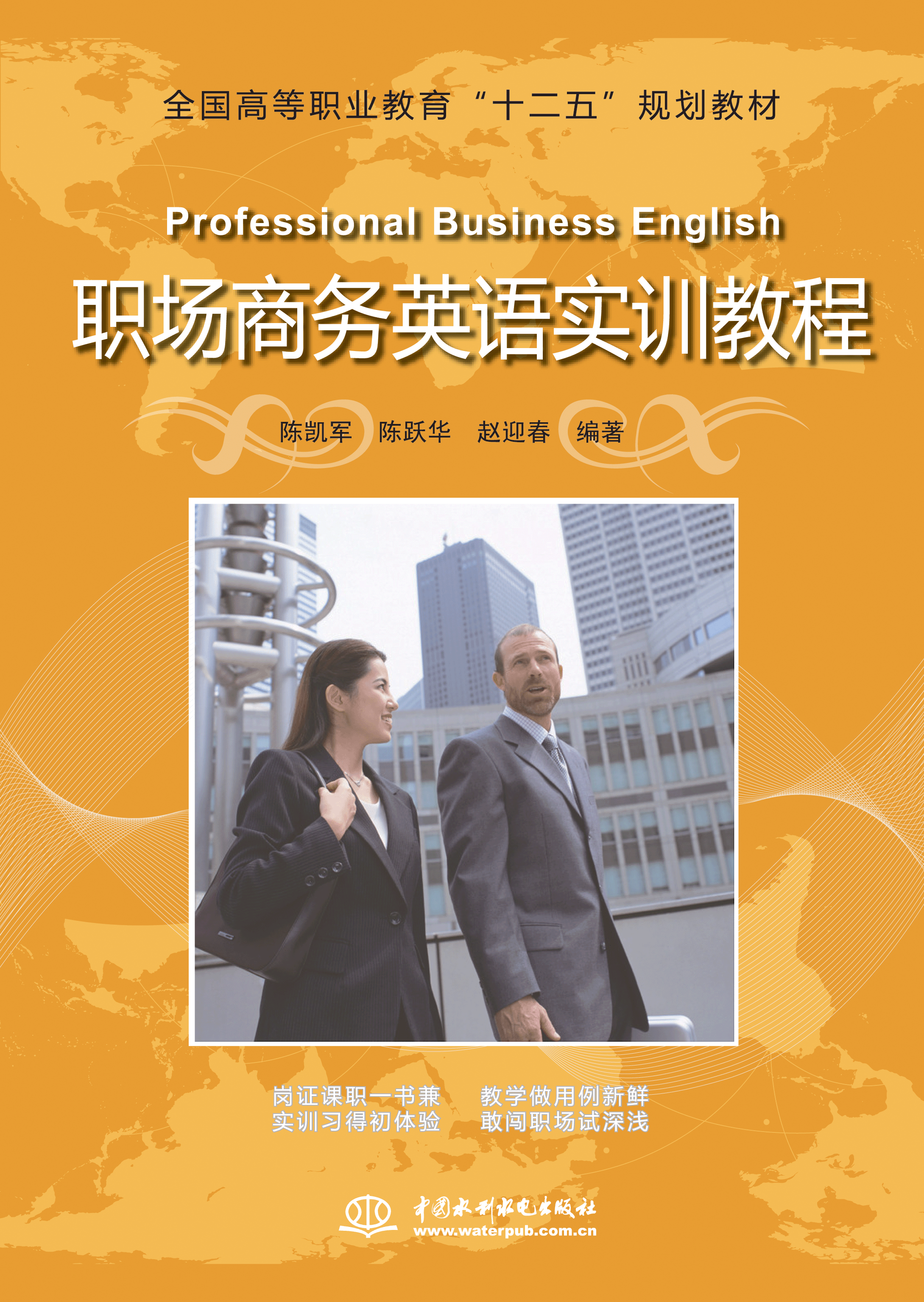 ���̄�(w��)Ӣ�Z��Ӗ(x��n)�̳�