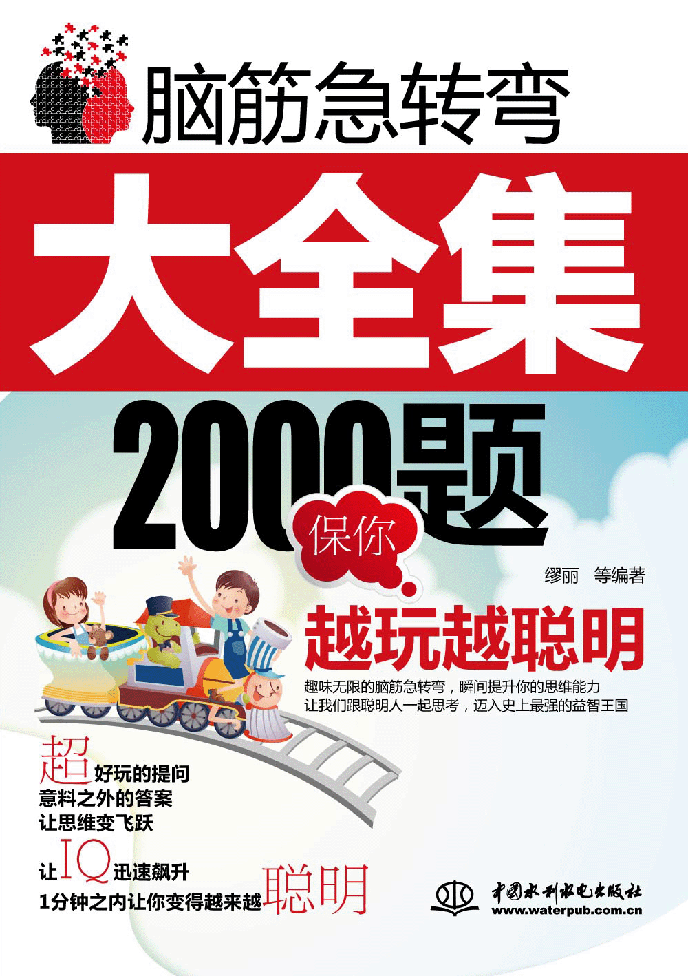 �X��D(zhu��n)����ȫ����2000�}����Խ��Խ��