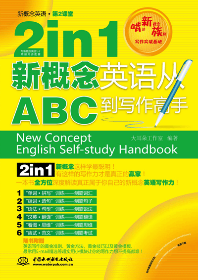 2 in 1�¸���Ӣ�Z(y��)��ABC����(xi��)������