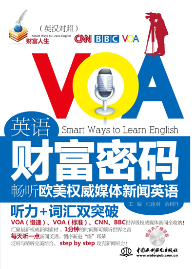 Ӣ�Zؔ���ܴa•�� �W����(qu��n)��ý�w��Ӣ�Z