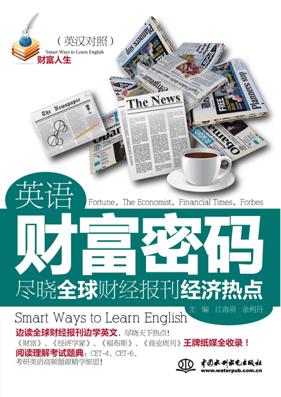 Ӣ�Z(y��)ؔ(c��i)���ܴa���M��ȫ��ؔ(c��i)��(j��ng)��(b��o)����(j��ng)��(j��)���c(di��n)