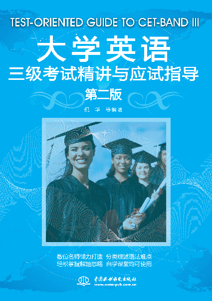 ��W(xu��)Ӣ�Z������ԇ���v�c��(y��ng)ԇָ��(d��o)���ڶ��棩