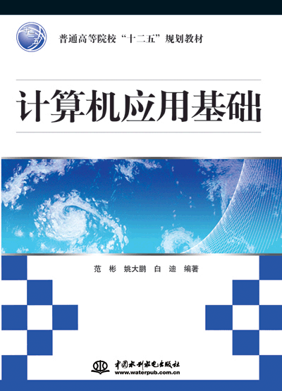 Ӌ��C��(y��ng)�û��A(ch��)