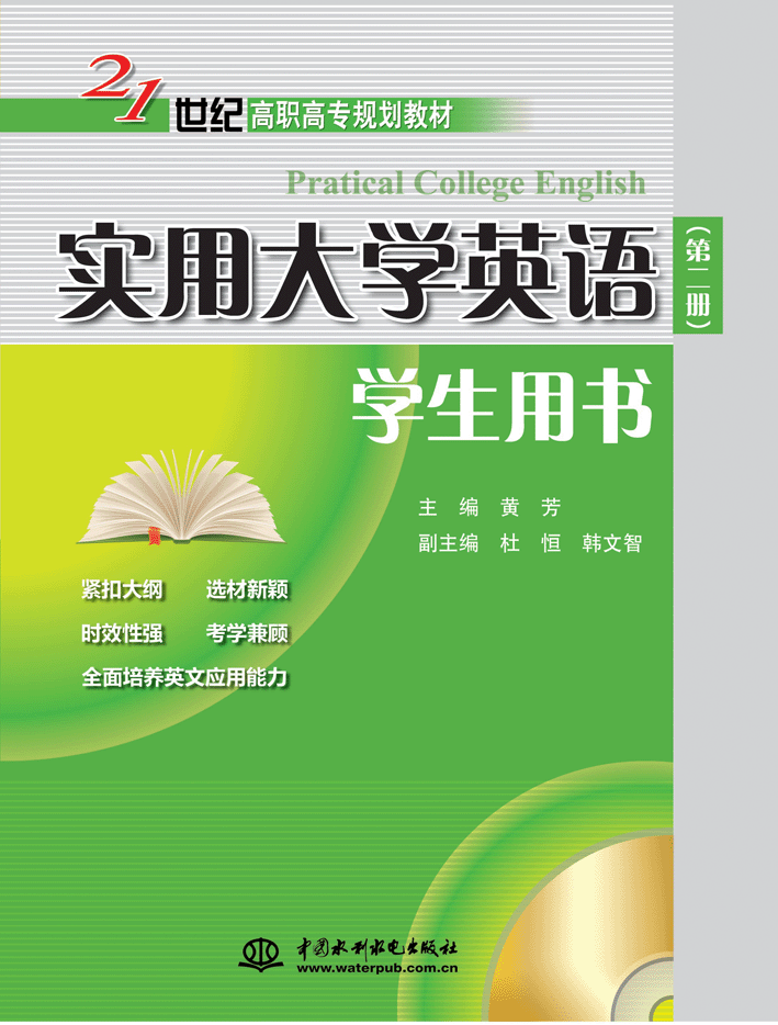 ���ô�W(xu��)Ӣ�Z���ڶ��ԣ��W(xu��)���Õ�