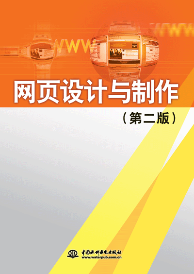 �W(w��ng)��O(sh��)Ӌ(j��)�c�������ڶ��棩