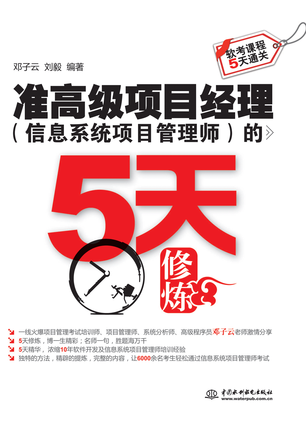 ��(zh��n)�߼��Ŀ��(j��ng)������Ϣϵ�y(t��ng)�Ŀ���펟����5���ޟ�