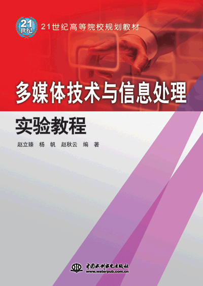 ��ý�w���g(sh��)�c��Ϣ̎�팍(sh��)�(y��n)�̳�