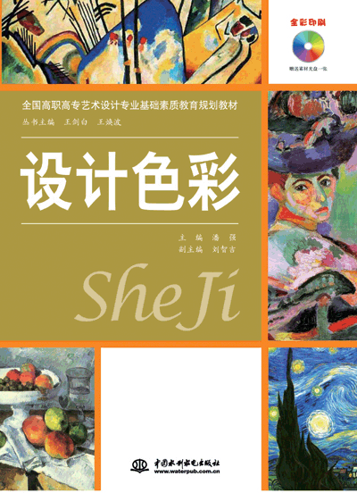 �O(sh��)Ӌ(j��)ɫ��