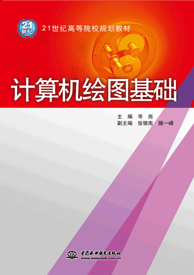 Ӌ��C(j��)�L�D���A(ch��)