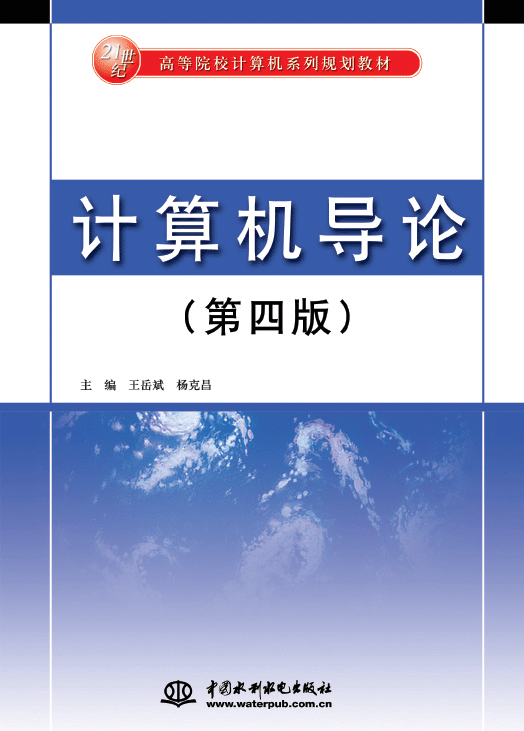 Ӌ(j��)��C(j��)��(d��o)Փ�����İ棩