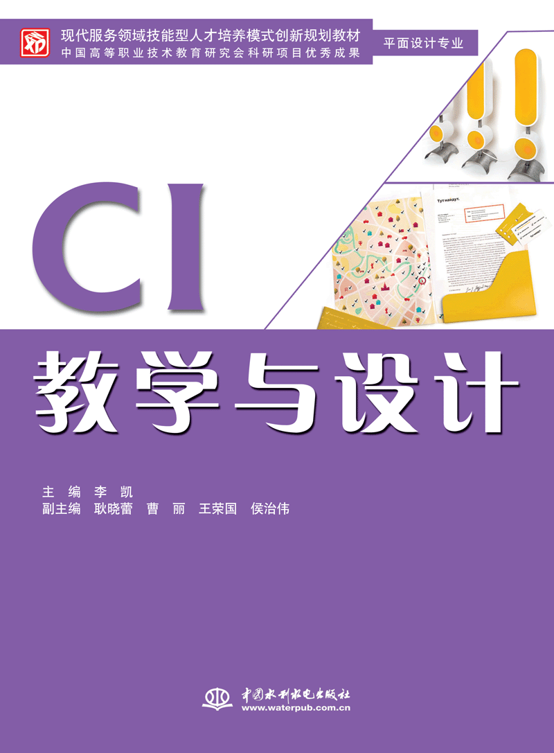 CI�̌W(xu��)�c�O(sh��)Ӌ