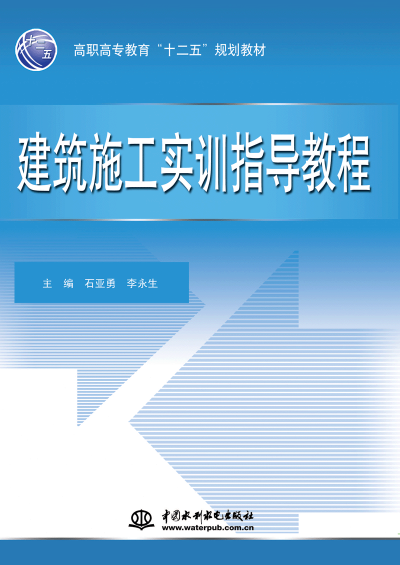 ����ʩ����(sh��)Ӗ(x��n)ָ��(d��o)�̳�