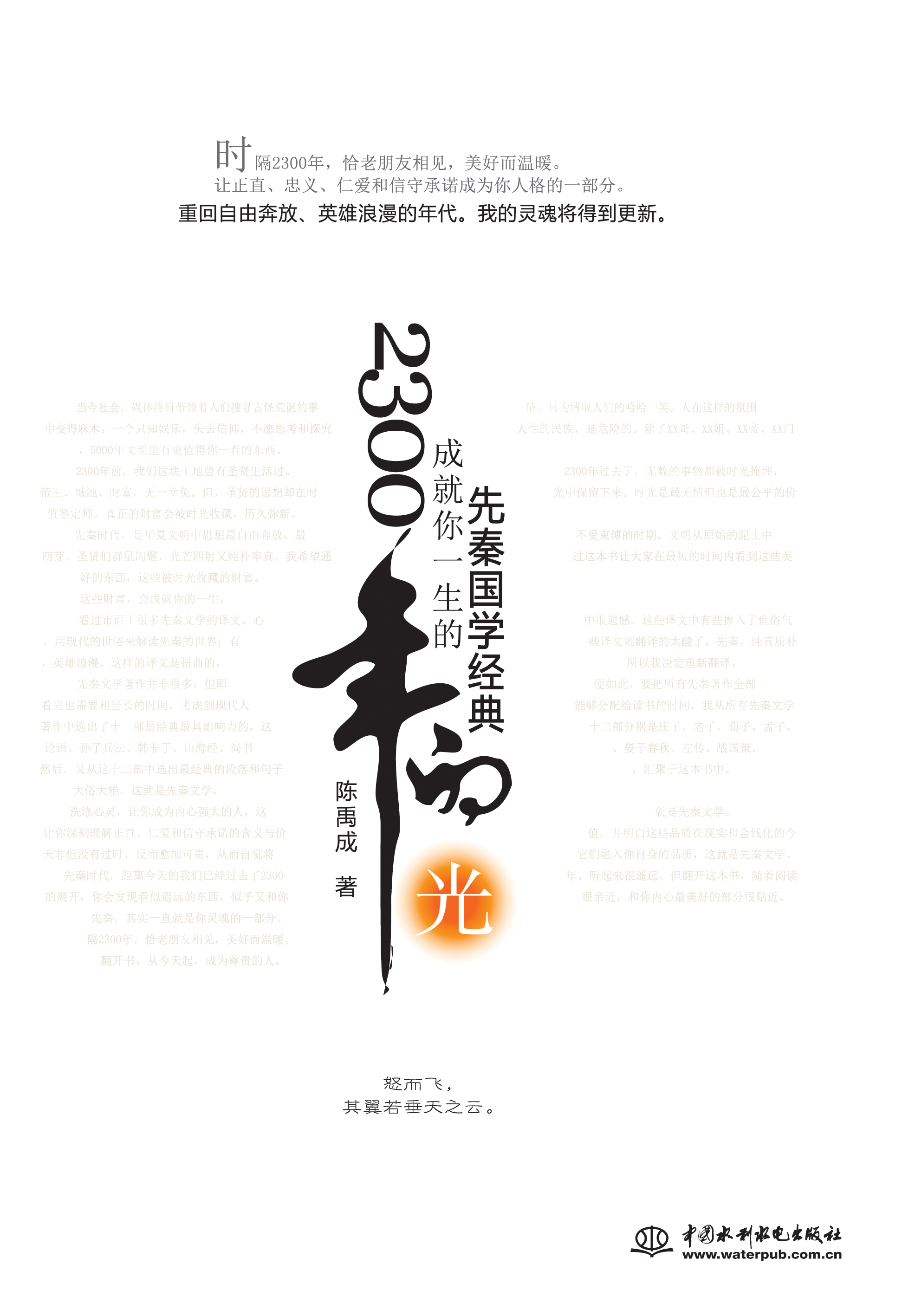 2300��Ĺ⣺�ɾ���һ�������؇��W(xu��)��(j��ng)��