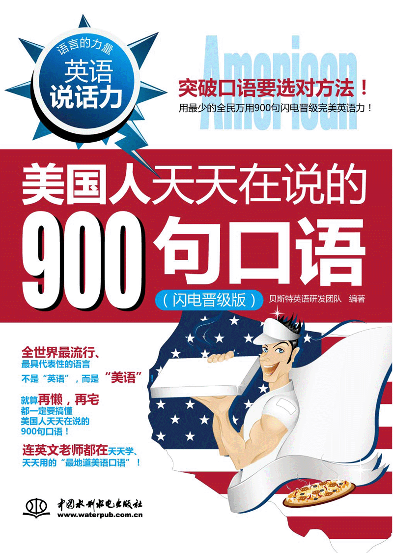 Ӣ�Z�fԒ��������(gu��)���������f��900����Z���W늕x��(j��)�棩