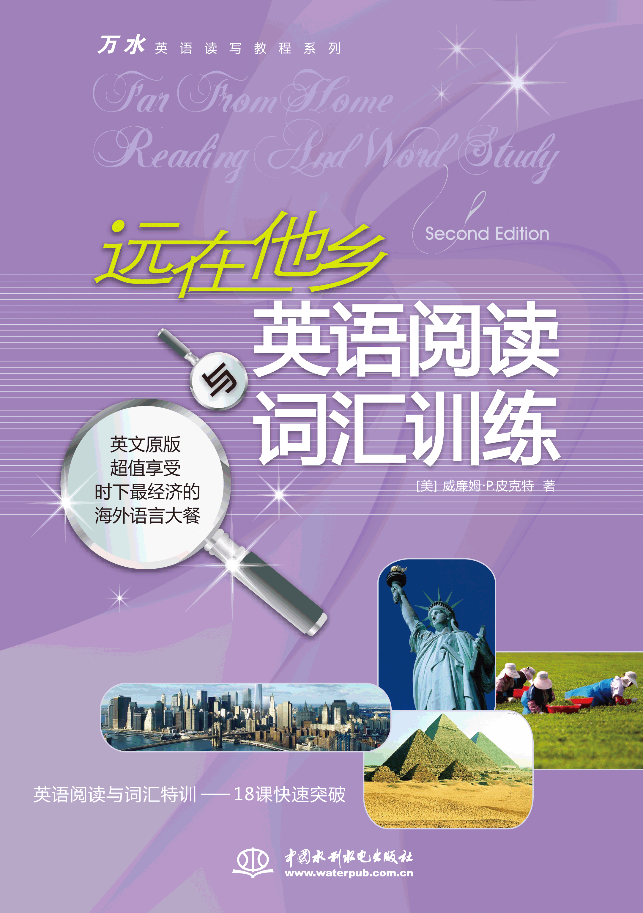 �h(yu��n)�����l(xi��ng)����Ӣ�Z(y��)��x�c�~�RӖ(x��n)��