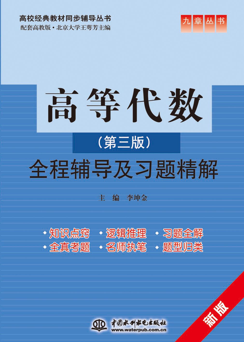 �ߵȴ���(sh��)�������棩ȫ���o��(d��o)����(x��)�}����