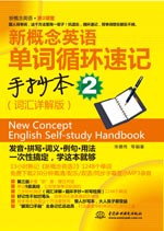 �¸���Ӣ�Z���~ѭ�h(hu��n)��ӛ�ֳ���2���~�RԔ��棩