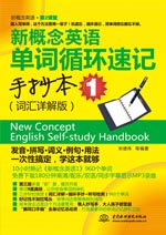 �¸���Ӣ�Z���~ѭ�h(hu��n)��ӛ�ֳ���1���~�RԔ��棩