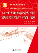 AutoCAD�����O(sh��)Ӌ(j��)�c�L�D��(sh��)�ý̳̣�2012�棩�W(xu��)��(x��)ָ��(d��o)�c��(sh��)�`