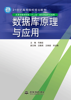 ��(sh��)��(j��)��ԭ���c��(y��ng)��