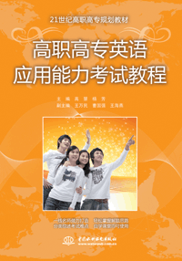 ���ߌ�Ӣ�Z��(y��ng)��������ԇ�̳�