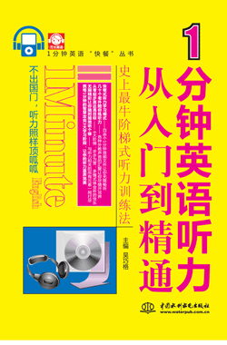 1���Ӣ�Z �������T����ͨ