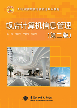 �Ӌ��C��Ϣ�������ڶ��棩