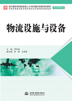 �����O(sh��)ʩ�c�O(sh��)��