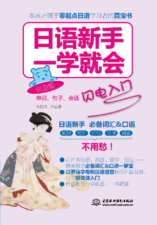 ���Z(y��)����һ�W(xu��)�͕�(hu��)��?ji��n)��~�����ӡ���(hu��)Ԓ�W����T����(y��ng)���棩