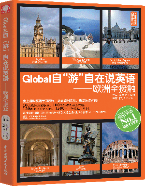 Global�ԡ��Ρ������f(shu��)Ӣ�Z(y��)���W��ȫ���|