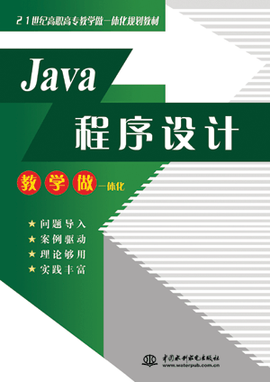 Java�����O(sh��)Ӌ(j��)