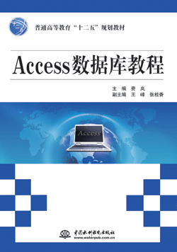 Access��(sh��)��(j��)��̳�
