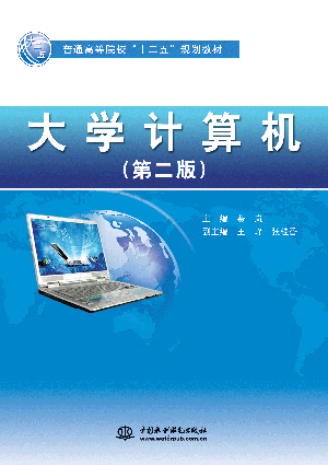 ��W(xu��)Ӌ��C���ڶ��棩