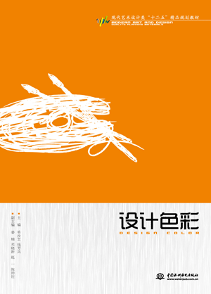 �O(sh��)Ӌ(j��)ɫ��