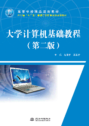 ��W(xu��)Ӌ(j��)��C(j��)���A(ch��)�̳̣��ڶ��棩