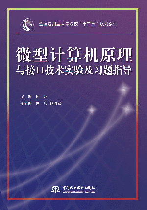 ΢��Ӌ��Cԭ���c�ӿڼ��g(sh��)��򞼰��(x��)�}ָ��(d��o)