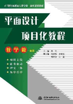 ƽ���O(sh��)Ӌ(j��)�(xi��ng)Ŀ���̳�