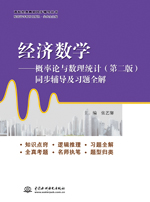 ��(j��ng)��(j��)��(sh��)�W(xu��)��������Փ�c��(sh��)���y(t��ng)Ӌ(j��)���ڶ��棩ͬ���o��(d��o)����(x��)�}ȫ��