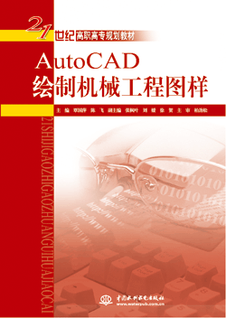 AutoCAD�L�ƙCе���̈D��
